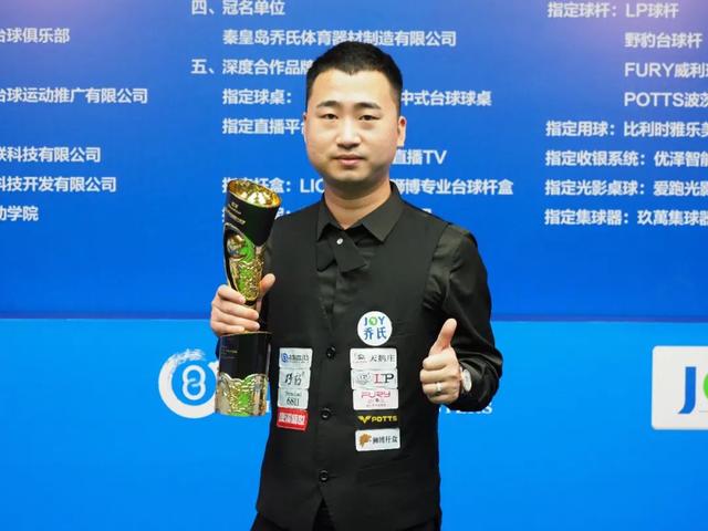 火箭队的管 火箭队的管