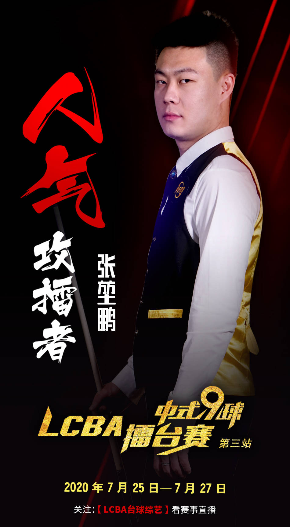 得分